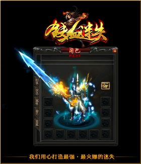 斗鱼天龙八部私服直播